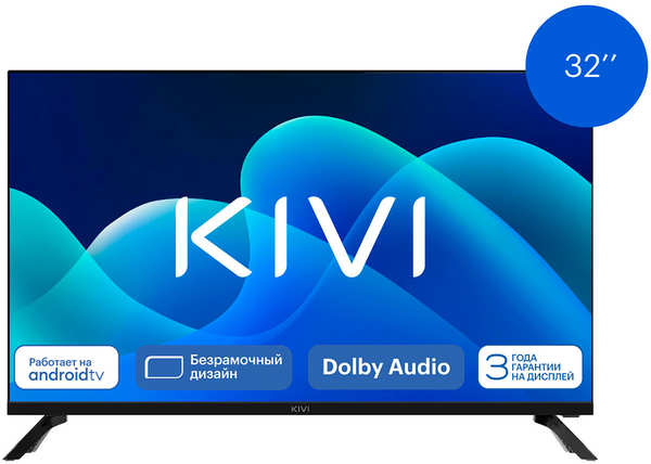 Телевизор Kivi K32HD60B