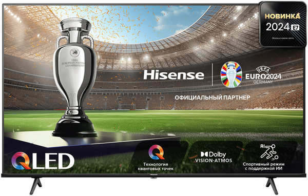 Телевизор Hisense 85E7NQ 278892211