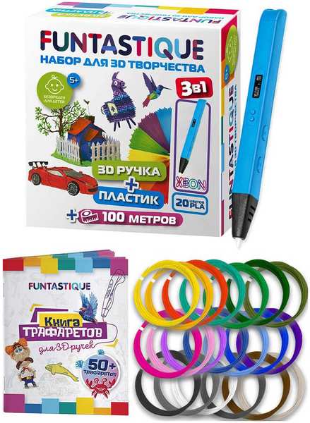 Набор для 3Д творчества Funtastique 3D-ручка XEON (Голубой) PLA-пластик 20 цветов Книга с трафаретами 27930998