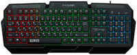 Игровая клавиатура QUMO Excalibur K67
