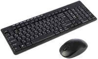 Комплект беспроводная клавиатура и компьютерная мышь Energy EK-010SE