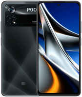 Смартфон Poco X4 Pro 5G 6GB 128GB