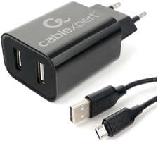 Сетевая зарядка + Micro USB кабель Cablexpert MP3A-PC-35 USB 2 порта, 2.4A, черный + кабель 1м micro MP3A-PC-35 USB 2 порта 2.4A черный + кабель 1м micro