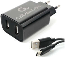 Сетевое з/у + DАТА кабель Cablexpert MP3A-PC-37 USB 2 порта, 2.4A, + кабель 1м Type-C MP3A-PC-37 USB 2 порта 2.4A + кабель 1м Type-C