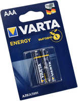 Батарейки VARTA ENERGY AAA бл.2