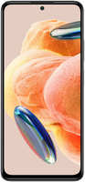 Смартфон Redmi Note 12 Pro 8GB+256GB White