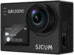 Экшн-камера SJCAM SJ6 Legend