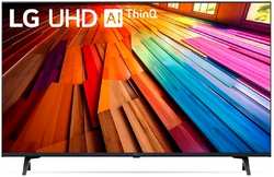 Телевизор LG 75UT80006LA.ARUG