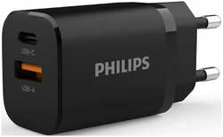 СЗУ Philips GAN PD30W+QC3.0, (DLP5331CB/74) СЗУ Philips GAN PD30W+QC3.0, (DLP5331CB/74) GAN PD30W+QC3.0 (DLP5331CB/74)