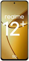 Смартфон Realme 12+ 5G, RMX3867, 256Gb, 8Gb, бежевый Смартфон Realme 12+ 5G, RMX3867, 256Gb, 8Gb, бежевый 12+ 5G RMX3867 256Gb 8Gb бежевый