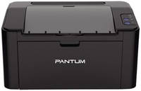 Принтер лазерный Pantum P2516, черный P2516 черный