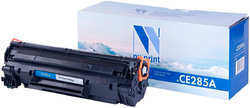 Картридж Nvp совместимый NV-CE285A для HP LaserJet Pro M1132/ M1212nf/ M1217nfw/ P1102/ P1102w/ P1102w/ M1214nfh