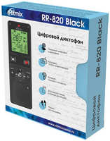 Цифровой диктофон Ritmix RR-820 8Gb