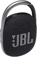 Портативная акустика JBL CLIP4 BLK