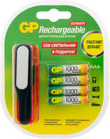 Комплект аккумуляторов GP AAA 1000mAh, 4 шт. и USB-светильник GP 100AAAHC / USBLED-2CR4 40 / 240 AAA 1000mAh 4 шт. и USB-светильник GP 100AAAHC / USBLED-2CR4 40 / 240