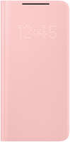 Чехол-книжка Samsung Galaxy S21 Smart LED View Cover, розовый (Pink) (EF-NG996PPEGRU) Galaxy S21 Smart LED View Cover розовый (Pink) (EF-NG996PPEGRU)