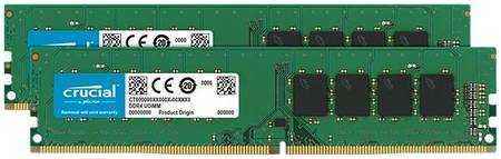 Оперативная память Crucial 2x8Gb DDR4 DIMM (CT2K8G4DFS832A)