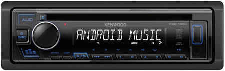 Автомагнитола CD Kenwood KDC-130UB 1DIN 4x50Вт