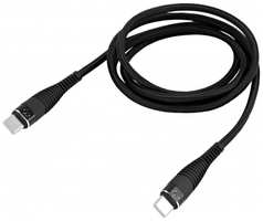 Кабель Digma DG-USBС-C-1M-100W USB Type-C (m)-USB Type-C (m) 1м черный