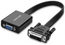 Адаптер UGREEN DVI-D to VGA Active Converter Flat Cable MM108 (Black) 40259