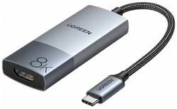 Адаптер UGREEN CM491 (50338)