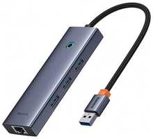 Хаб Baseus BS-OH109 Space (B0005280A813-01)