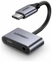 Адаптер UGREEN USB-C в USB-C, 3.5мм аудио, цвет черно-серый, длина 0,1м, (50596)