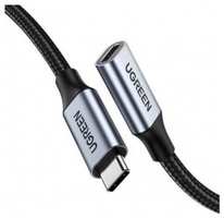 Кабель UGREEN US372 (80810) USB-C 3.1 Male to USB-C Female Gen2 Extension Cable. 0,5м. черный