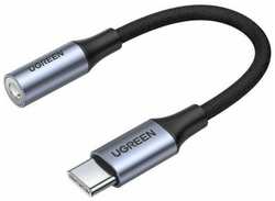 Адаптер UGREEN AV161 (80154) Type C Male To 3.5mm Audio Adapter серый космос