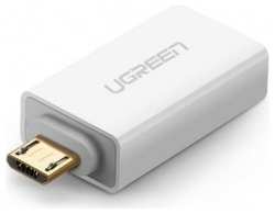 Адаптер UGREEN US195 (30529) Micro USB to USB 2.0 OTG Adapter White