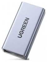 Адаптер UGREEN US381 (20119) USB3.0 A/F to A/F Adapter Aluminum Case Silver