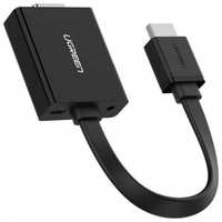 Переходник UGREEN MM103 (40248) 25cm