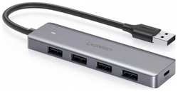 Хаб UGREEN CM219 (50985) 4-Ports USB A 3.0 Hub. серый