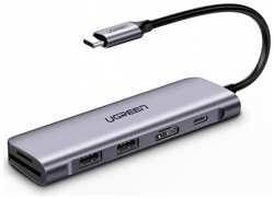 Хаб UGREEN CM195 (70411) Space Gray