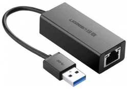 Адаптер UGREEN CR111 (20256) USB 3.0 Gigabit Ethernet Adapter черный