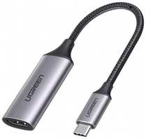 Адаптер UGREEN CM297 (70444) USB-C to HDMI Adapter серый космос