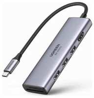 Адаптер UGREEN CM511 (60383) USB-C Multifunction Adapter серый космос