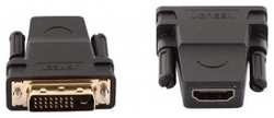 Адаптер UGREEN 20124 DVI 24+1 Male to HDMI Female черный