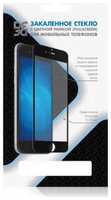 Стекло закаленное DF для Samsung Galaxy M52 5G Full Screen Full Glue Black Frame sColor-121