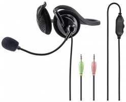 Наушники Hama NHS-P100 (00139920)