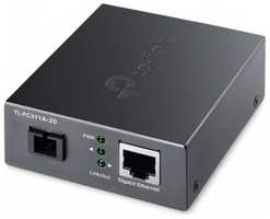 Медиаконвертер TP-Link TL-FC311A-20