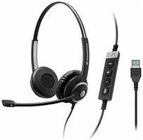 Наушники Sennheiser Epos IMPACT SC 260 USB MS II 1000579