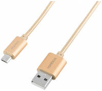 Кабель Rombica Twist Gold, USB - micro USB, текстиль, 1м, золотистый