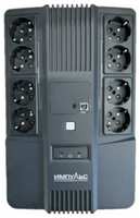 ИБП Импульс Мастер 600 (MT60102)