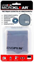 Lenspen Чистящая салфетка микрофибра серая MicroKlear MK-1 для чистки опт.линз