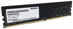 Память оперативная DDR4 Patriot Signature 8Gb 3200MHz (PSD48G320081)