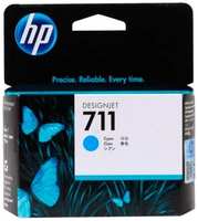 Картридж HP CZ130A для HP DJ T120/T520