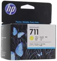 Картридж HP CZ136A для HP DJ T120/T520