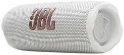 Портативная акустика JBL Flip 7 (JBLFLIP7WHT)