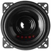 Колонки автомобильные Ural Молот АС-М100 (без решетки) 110Вт 91дБ 4Ом 10см (4дюйм) (ком.:2кол.) широкополосные однополосные